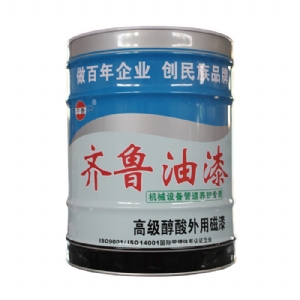 高级醇酸外用磁漆