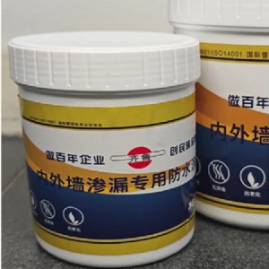 91香蕉视频污下载内外墙渗漏专用防水涂料